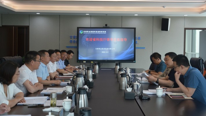 甘肅省科技廳葛建團副廳長調研甘肅藥業(yè)集團科技創(chuàng)新工作