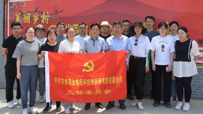 科技創(chuàng)新研究院開展“慶七一、建基地”勞動實踐教育活動