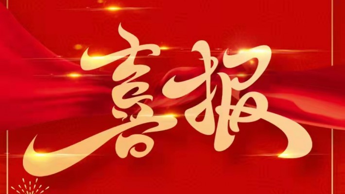 甘肅藥業(yè)集團(tuán)科技創(chuàng)新研究院獲批1300萬省級(jí)科技重大專項(xiàng)